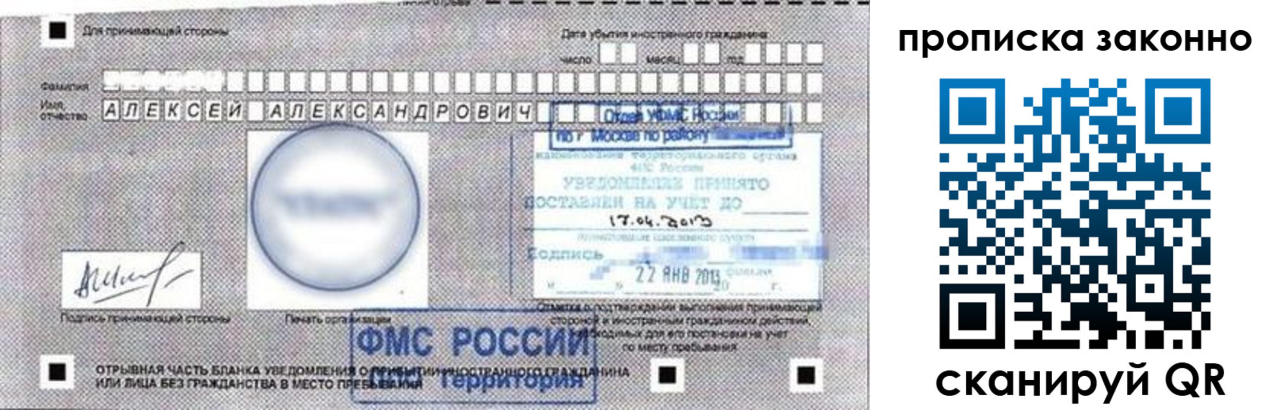регистрация для школы в Торжоке
